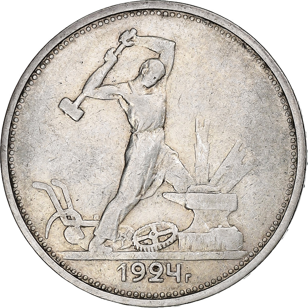Russie, Poltinnik, 50 Kopeks, 1924, Saint-Pétersbourg, Argent, TB+