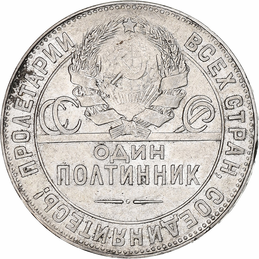 Russia, Poltinnik, 50 Kopeks, 1924, Saint Petersburg, Argento, BB