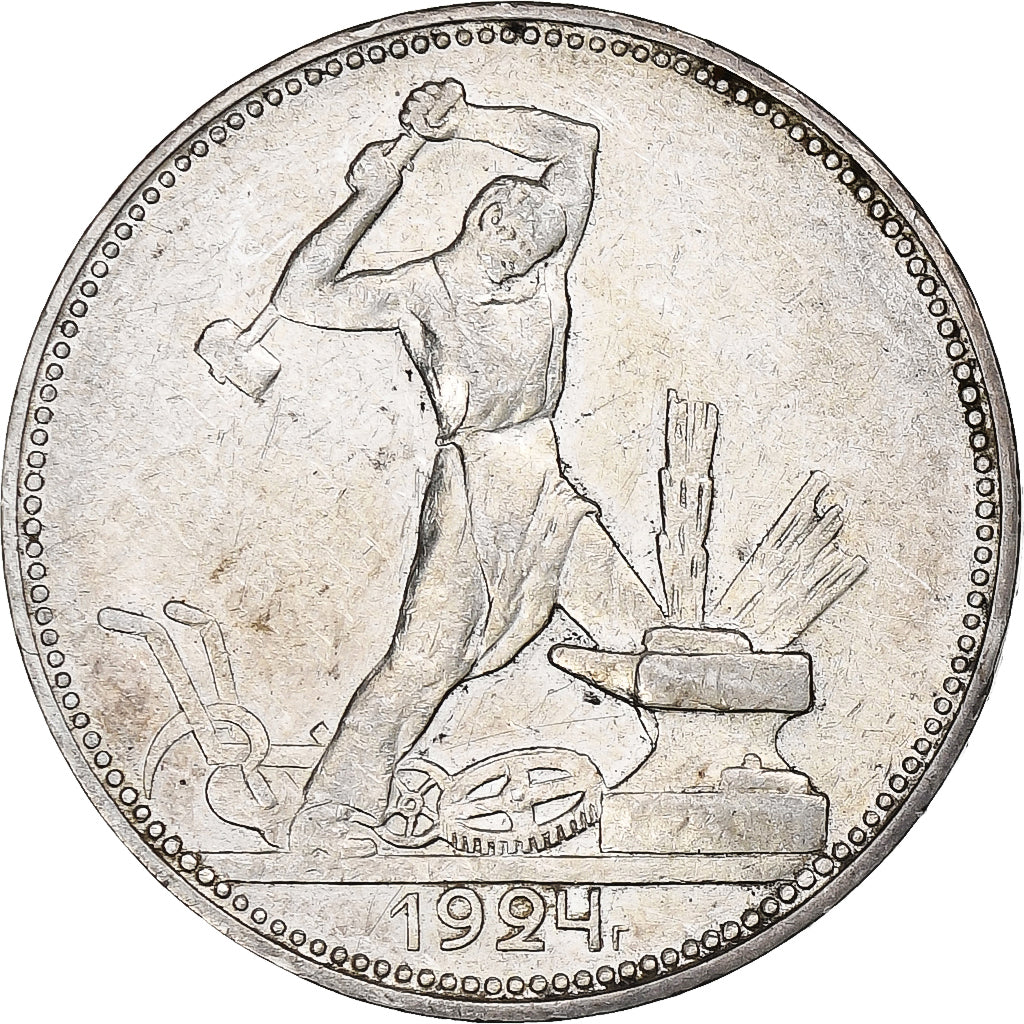 Russia, Poltinnik, 50 Kopeks, 1924, Saint Petersburg, Argento, BB