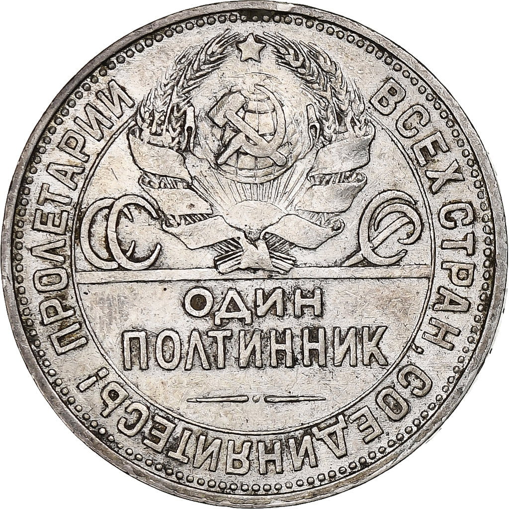 Russia, Poltinnik, 50 Kopeks, 1924, Saint Petersburg, Argento, BB