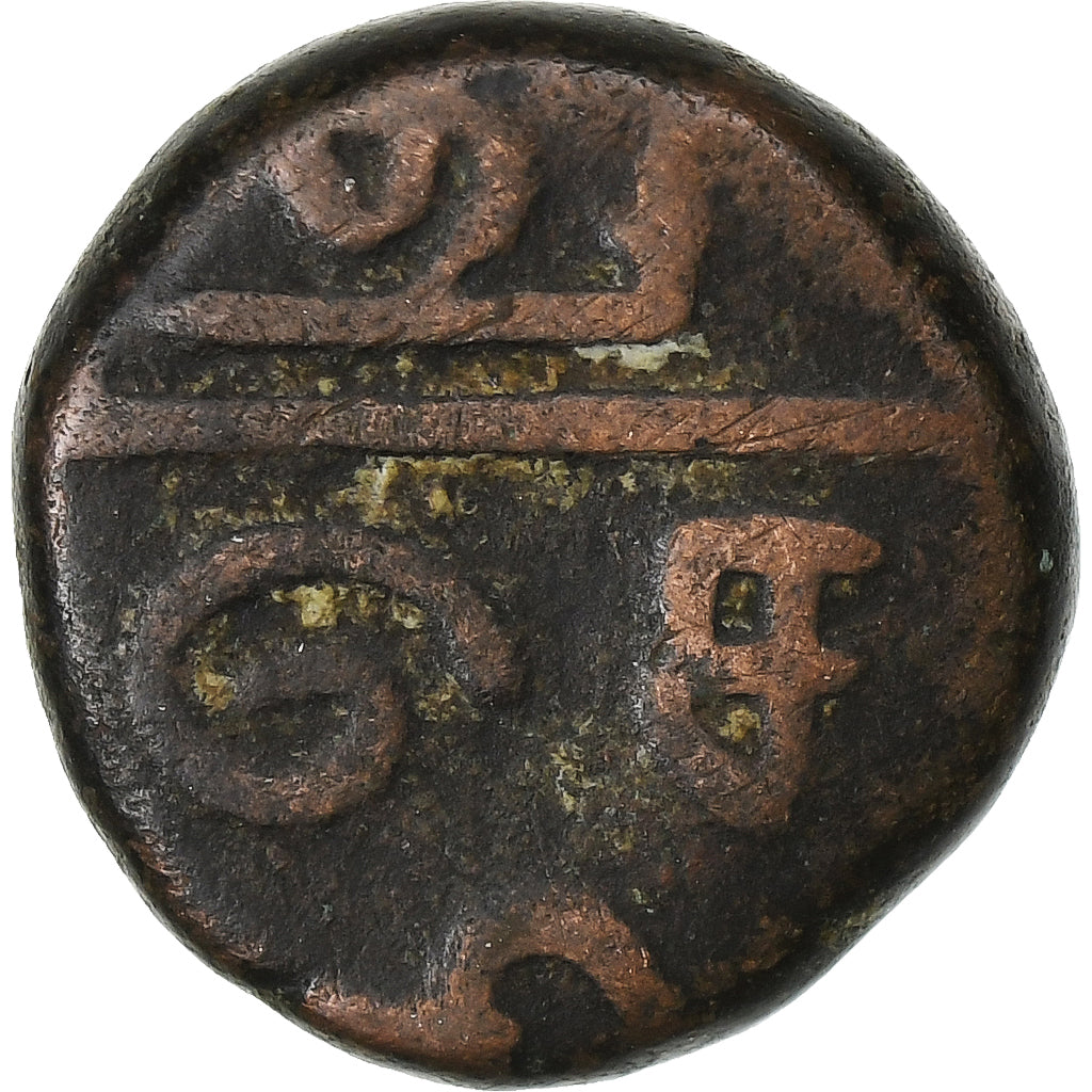 Índia Francesa, Louis XV, Doudou, n.d. (1715-1774), Pondicherry, Bronze