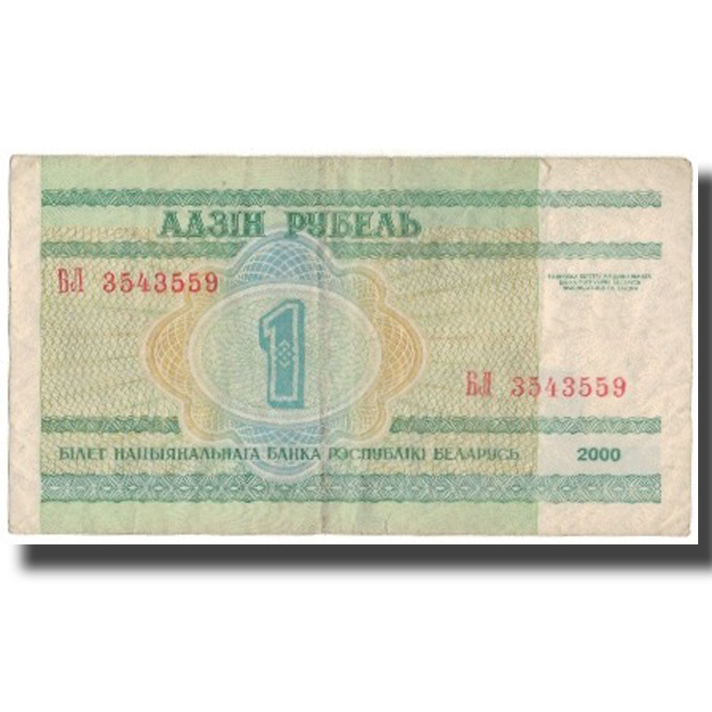 Biljet, Wit Rusland, 1 Ruble, 2000, KM:21, TB