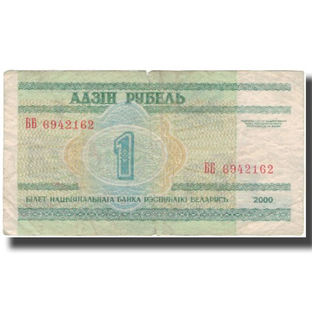 Banconote, Bielorussia, 1 Ruble, 2000, KM:21, B+
