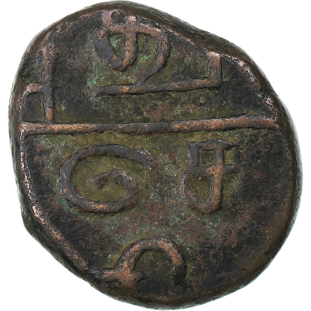 French India, Louis XV, Doudou, n.d. (1715-1774), Pondicherry, Bronze, SS+