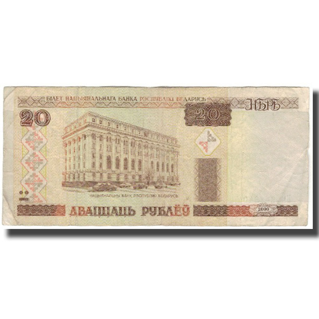 Banconote, Bielorussia, 20 Rublei, 2000, KM:24, B+