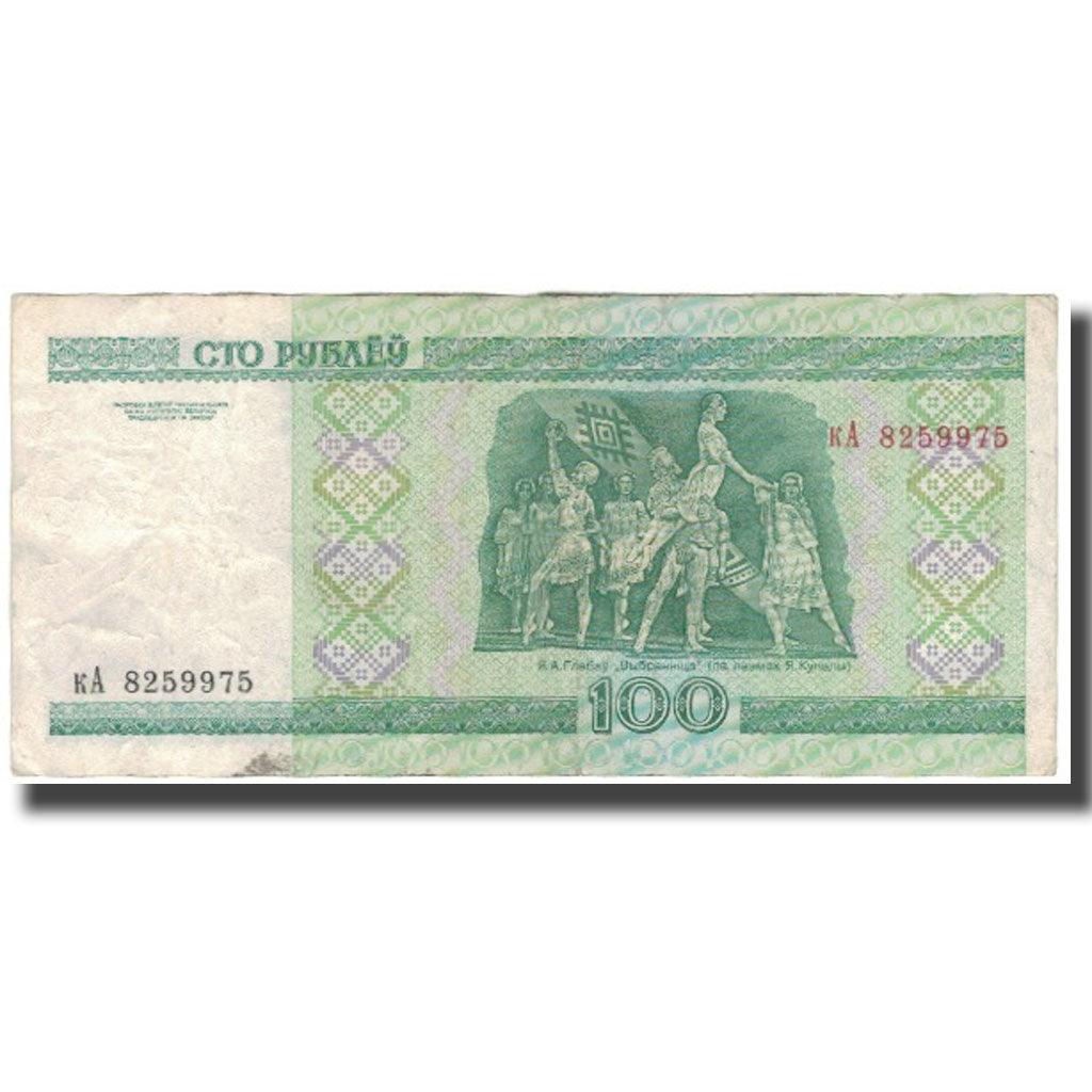 Banconote, Bielorussia, 100 Rublei, 2000, KM:26a, B+