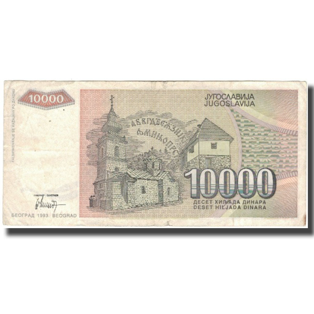 Banknote, Yugoslavia, 10,000 Dinara, 1993, KM:129, F(12-15)