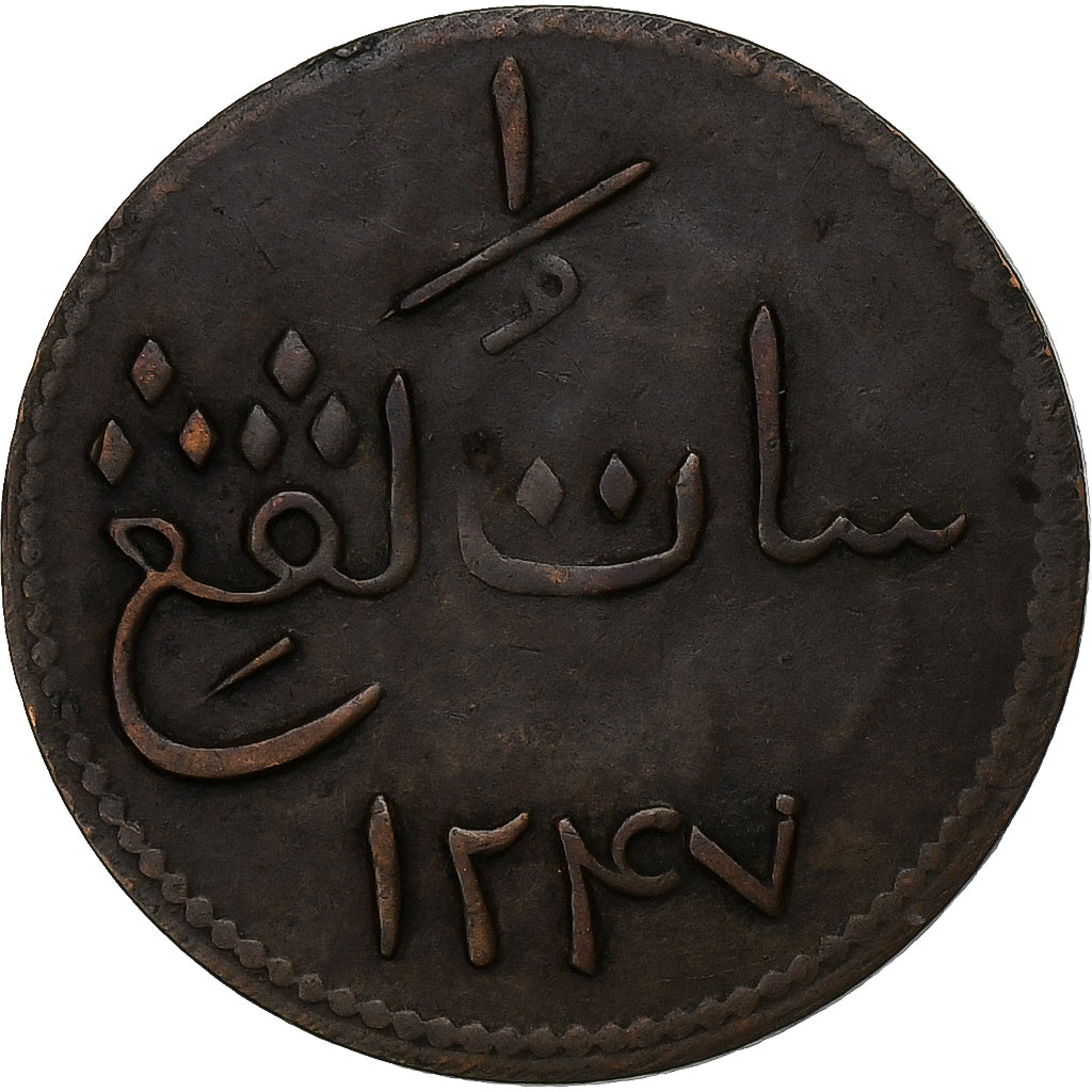 Maleisië, MALACCA, Victoria, 1 Keping, AH 1247/1832, Koper, ZF+
