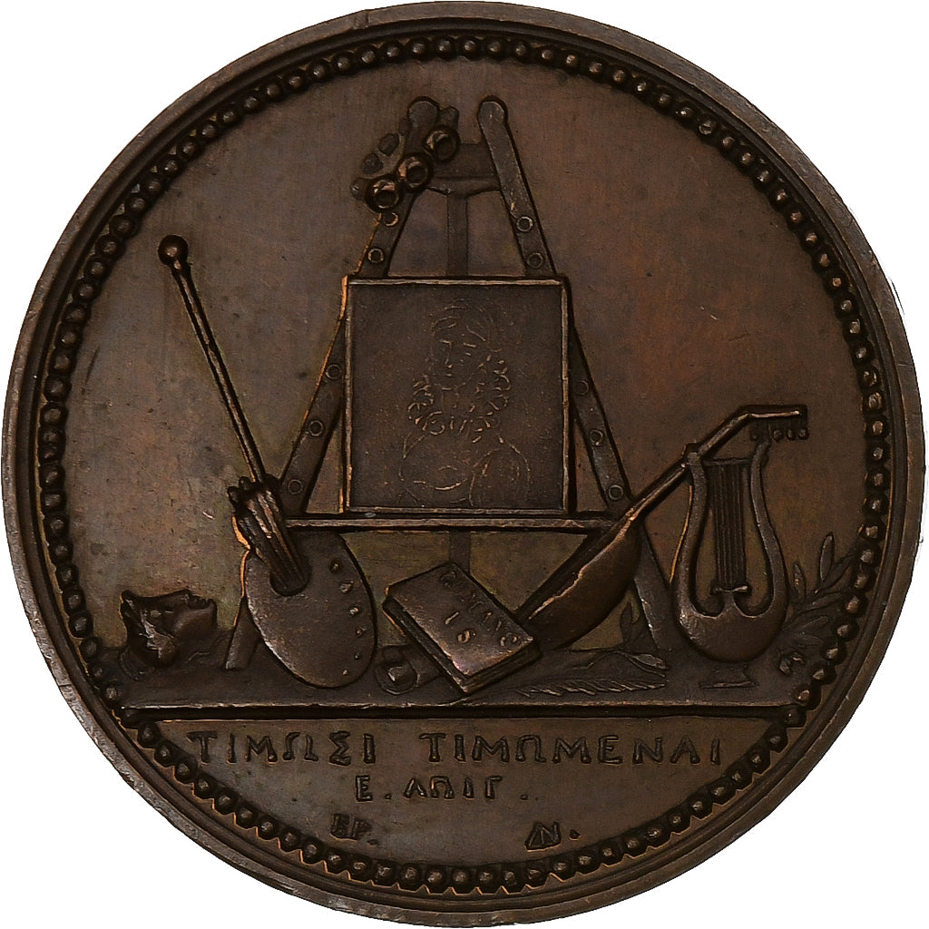 France, Médaille, Premier Empire, Napoléon, Hortense de Beauharnais, n.d