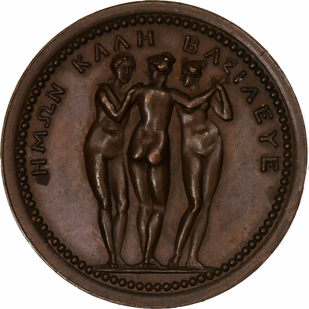 Francja, medal, Napoléon Ier, Pauline Bonaparte, n.d (1808), Miedź, MS(60-62)