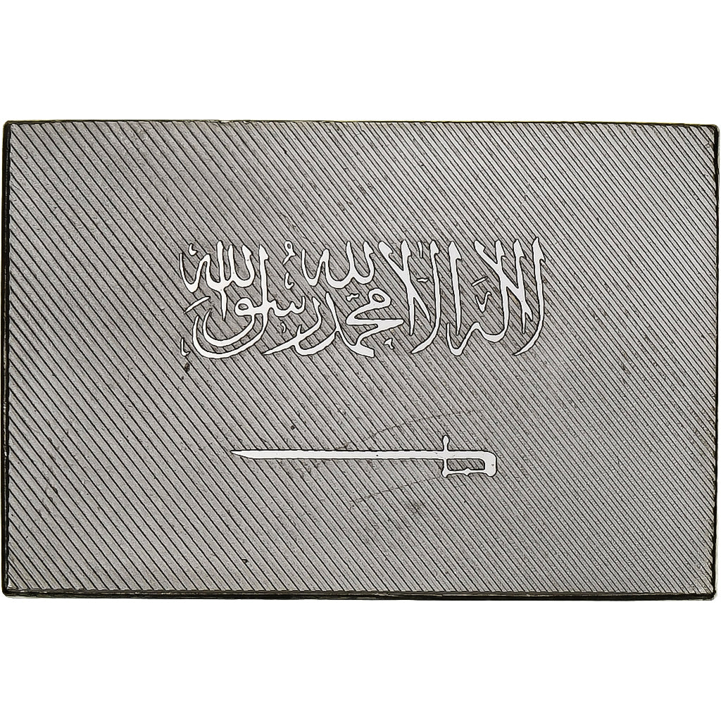 France, Medal, United Nations Flags, Saudi Arabia, Silver, AU(55-58)