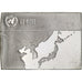Francia, medaglia, United Nations Flags, Japan, Argento, SPL-