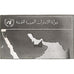 Francja, medal, United Nations Flags, United Arab Emirates, Srebro, AU(55-58)