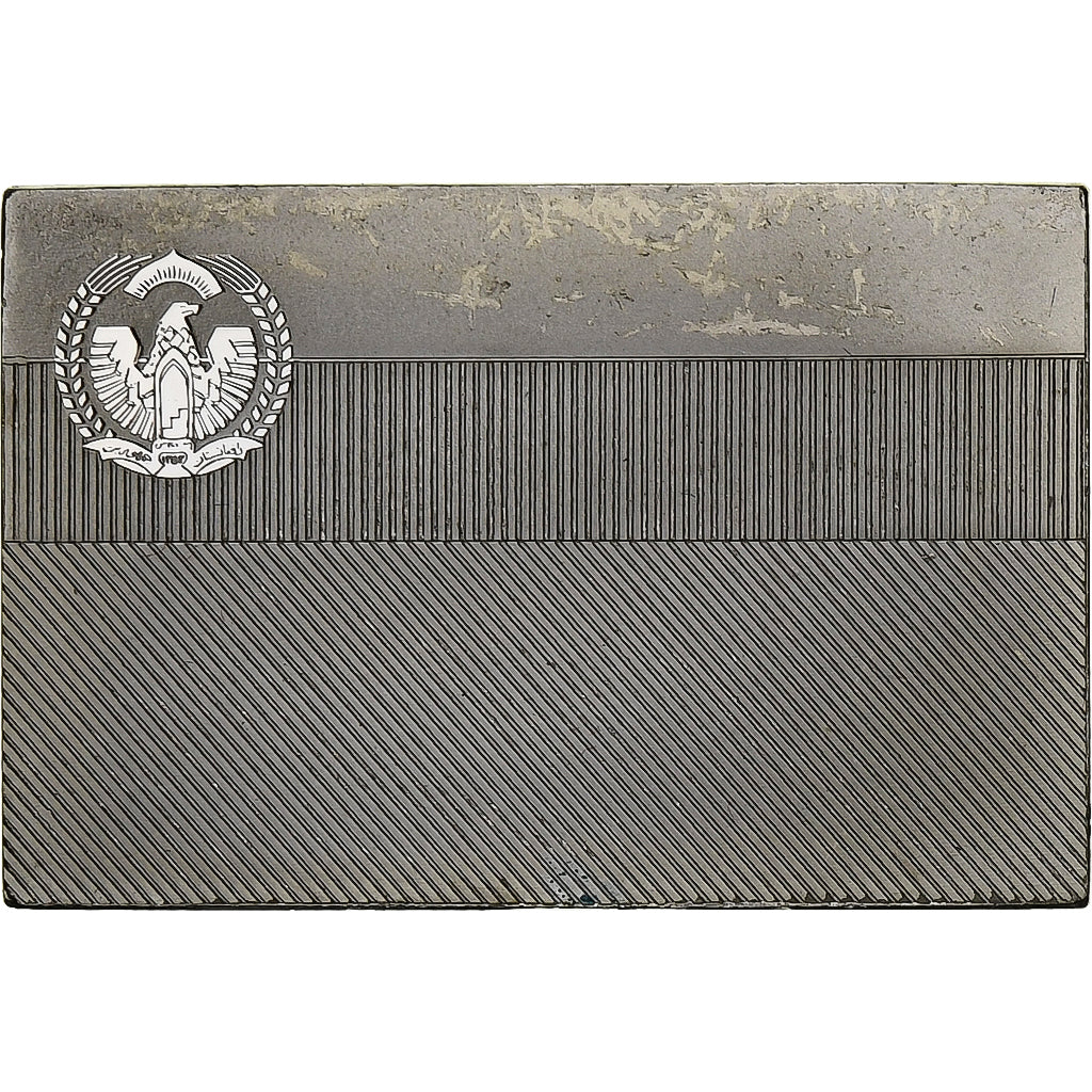 France, Médaille, United Nations Flags, Republic of Afghanistan, Argent, SUP