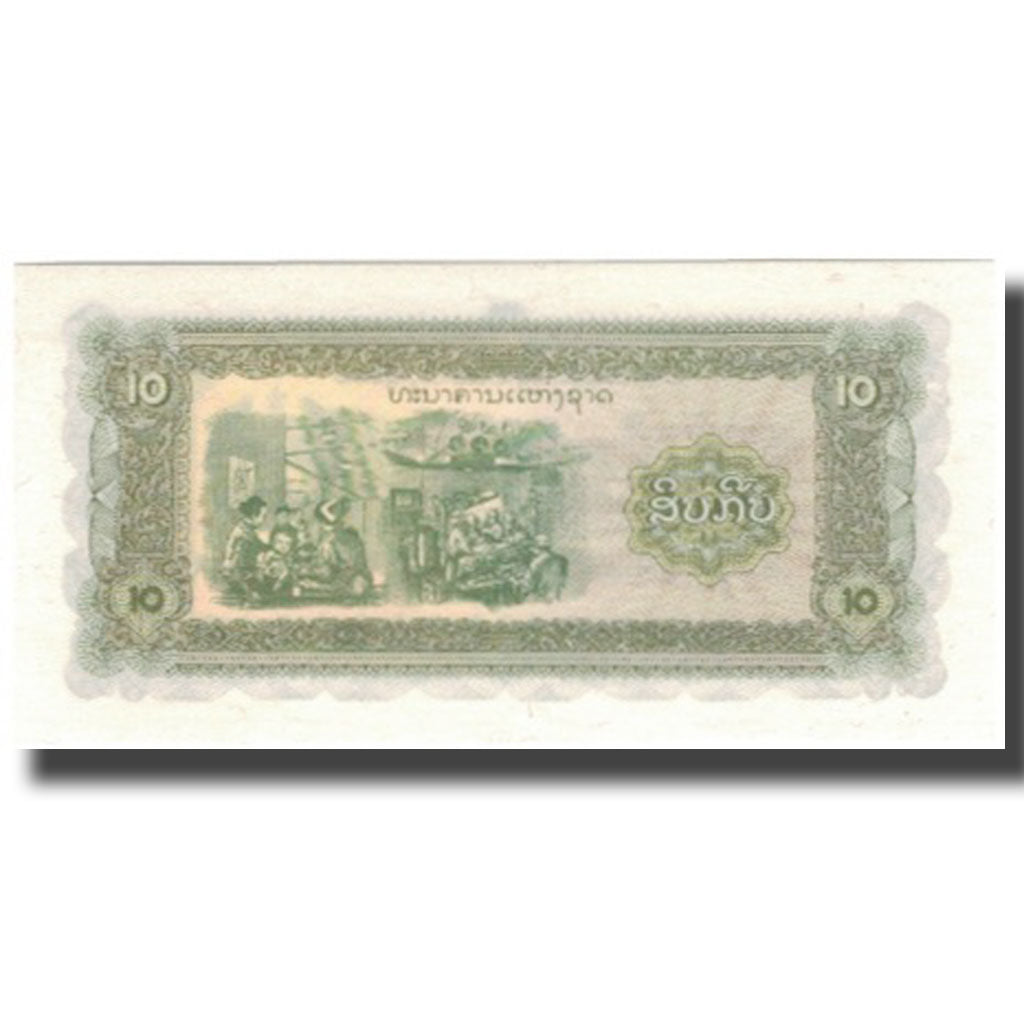 Banconote, Laos, 10 Kip, KM:27r, FDS