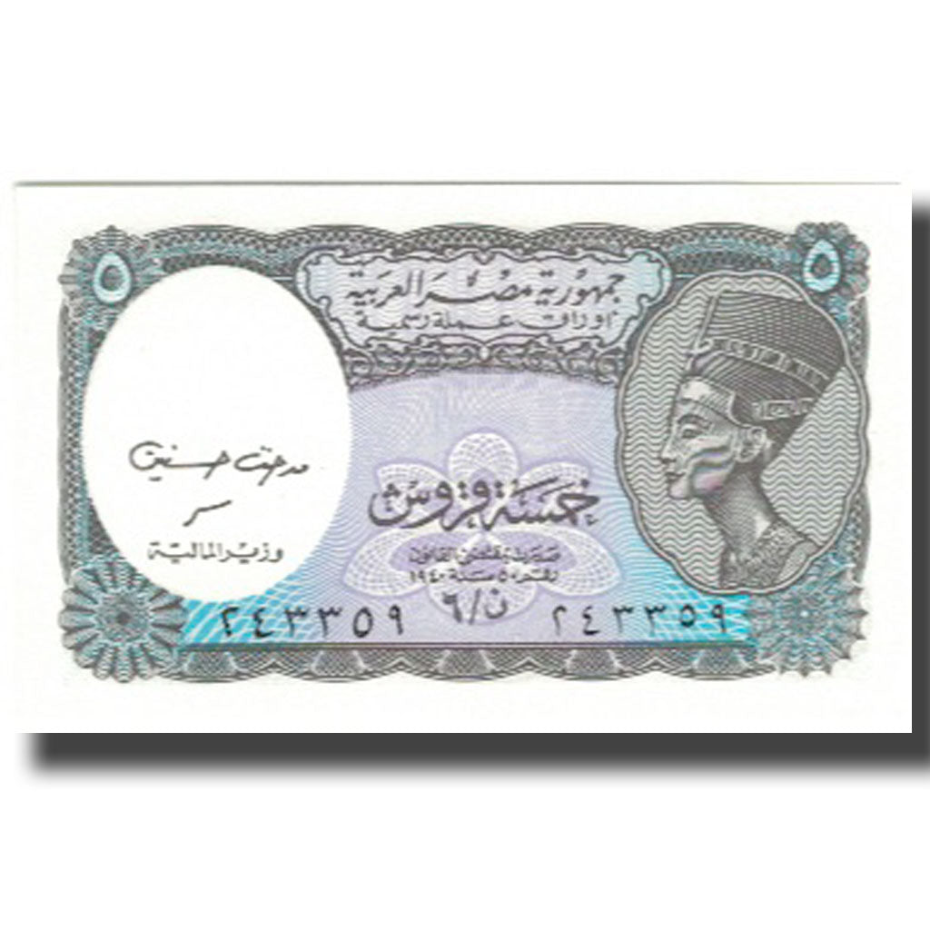 Banknot, Egipt, 5 Pounds, KM:19b, UNC(65-70)