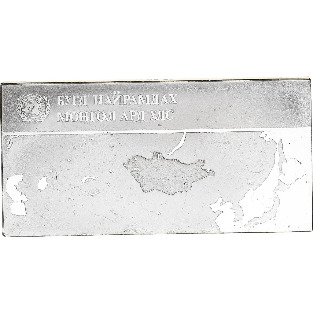 France, Medal, United Nations Flags, Mongolia, Silver, AU(55-58)