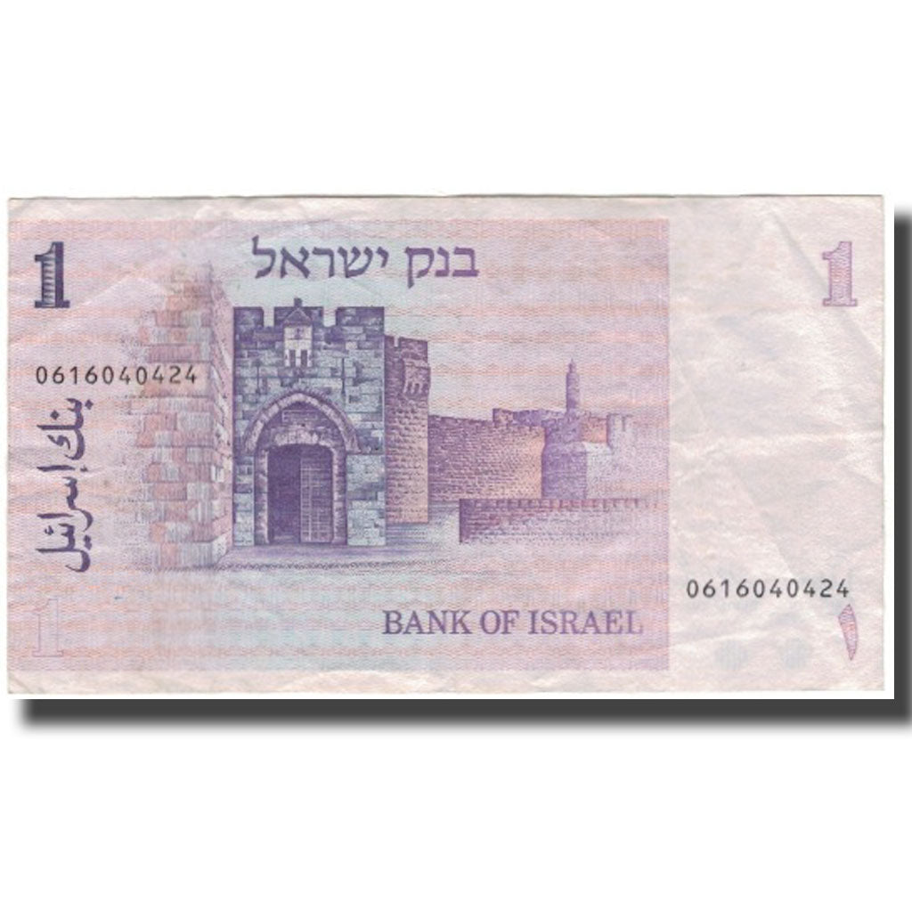 Billete, 1 Sheqel, 1978, Israel, KM:43a, BC+