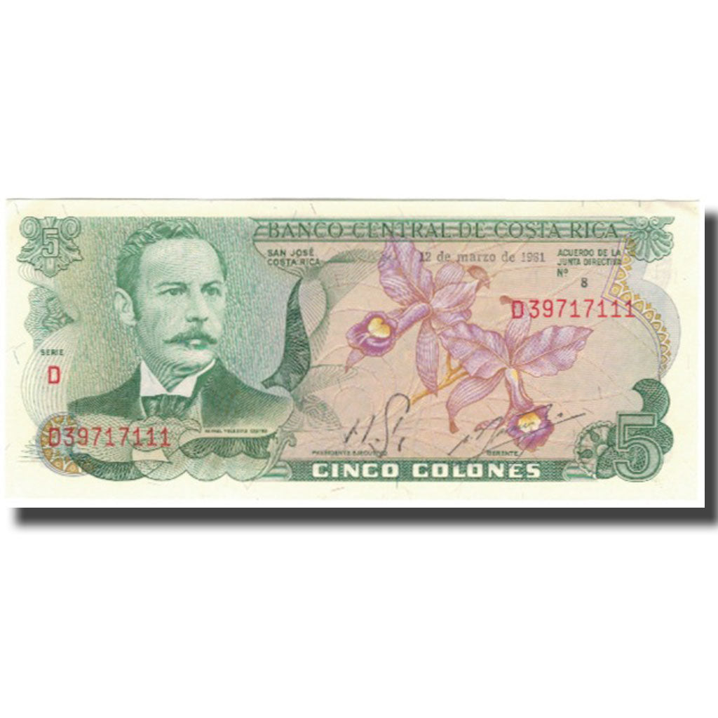 Banknote, Costa Rica, 5 Colones, 1981-03-12, KM:236d, UNC(60-62)