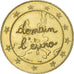 France, Token, 1.5 Euro Centres Leclerc, 1996, Brass, AU(55-58)