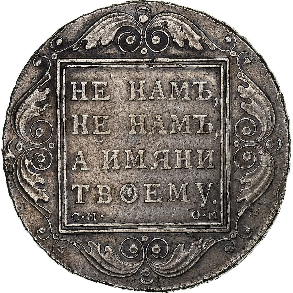 Russie, Paul I, Rouble, 1800, Saint-Pétersbourg, Argent, TTB, KM:101a