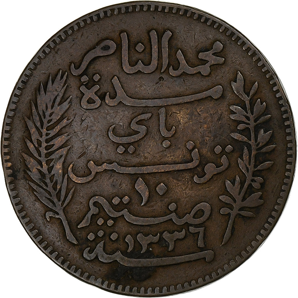 Tunisia, Muhammad al-Nasir Bey, 10 Centimes, 1917, Brązowy, VF(30-35), KM:236