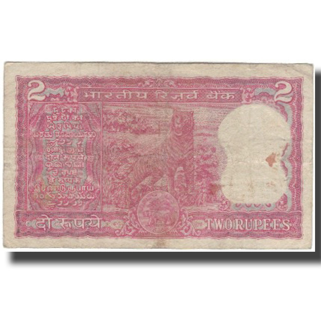 Billet, Inde, 2 Rupees, KM:79e, B