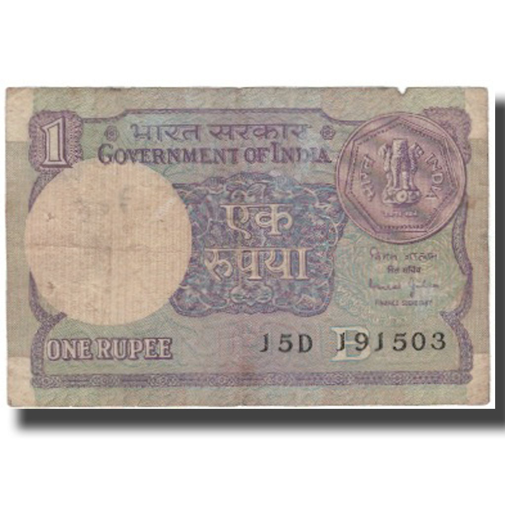 Billete, 1 Rupee, India, KM:78Ai, RC