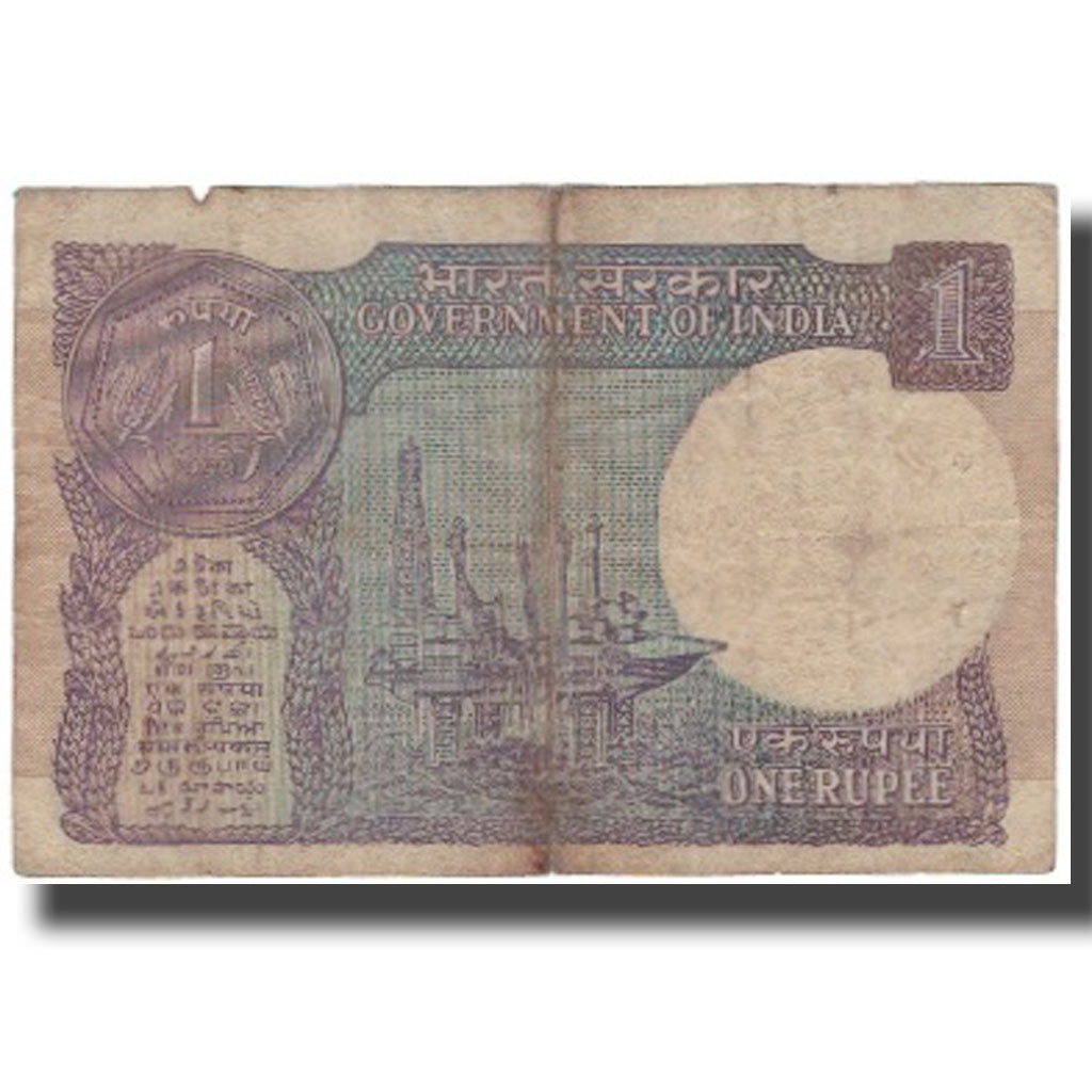 Billete, 1 Rupee, India, KM:78Ai, RC