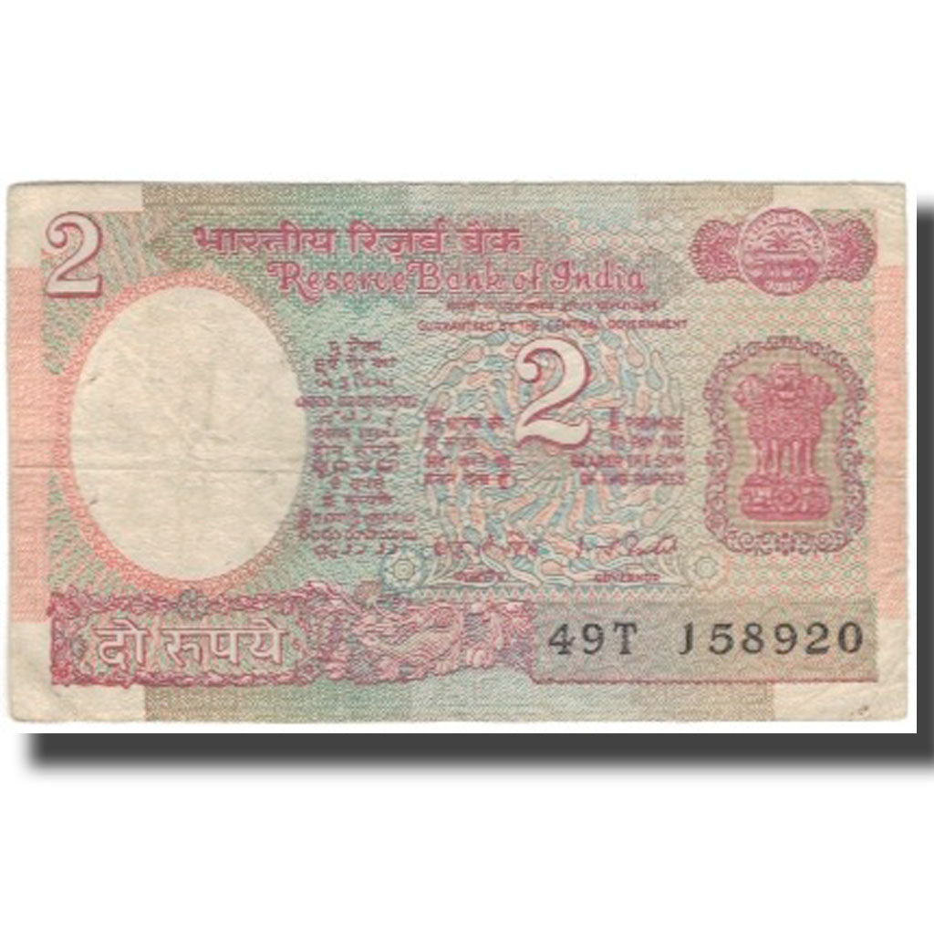 Banknot, India, 2 Rupees, KM:79c, VF(20-25)