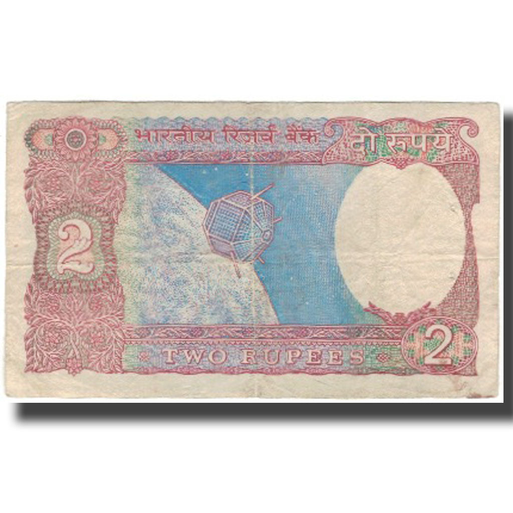 Banknot, India, 2 Rupees, KM:79c, VF(20-25)