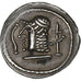 South Arabia, Saba', AR unit, 2nd-3rd centuries AD, Argento, SPL-
