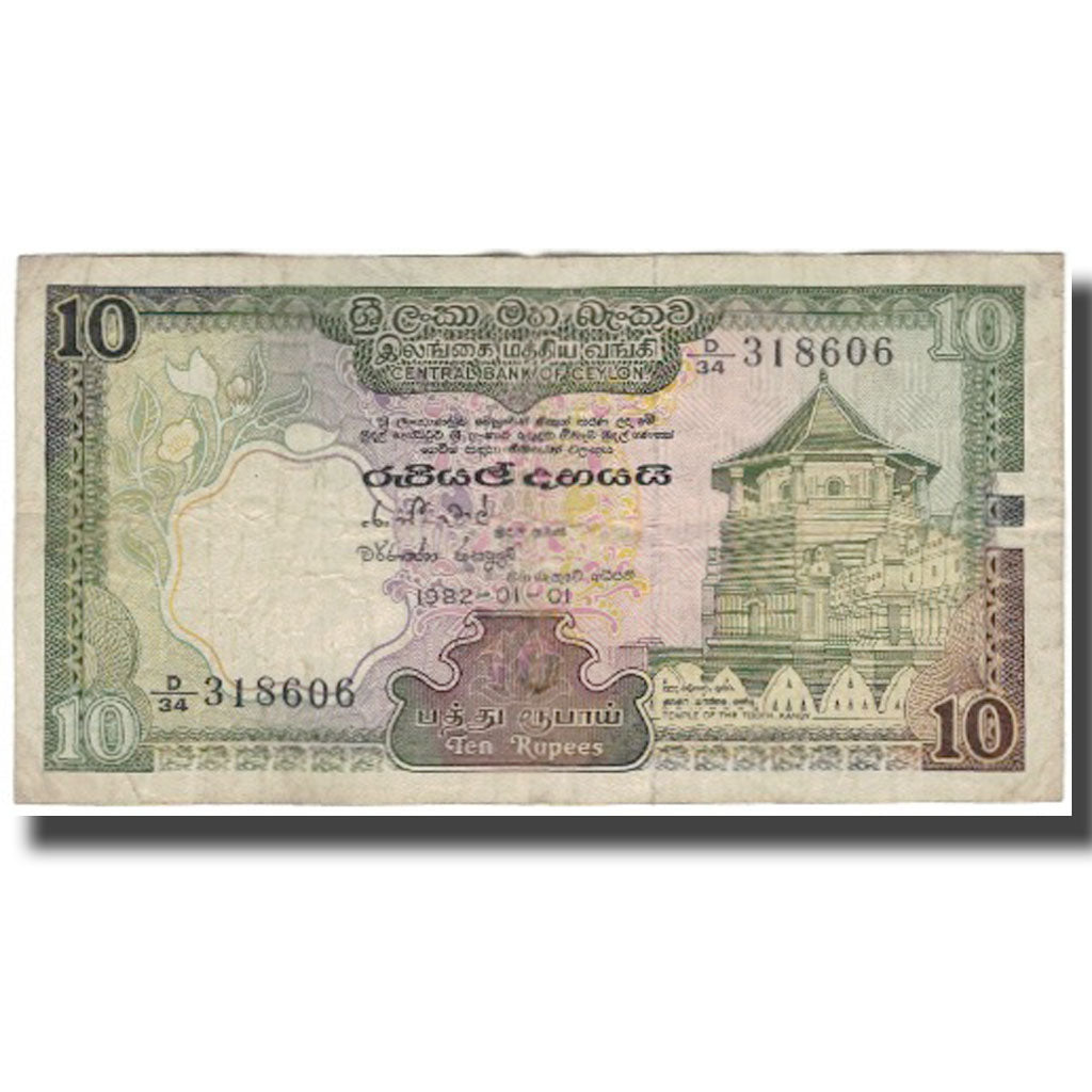Billete, 10 Rupees, Sri Lanka, 1982-01-01, KM:92a, RC+