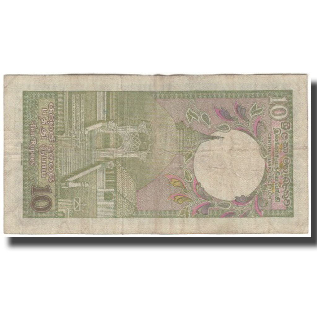 Billete, 10 Rupees, Sri Lanka, 1982-01-01, KM:92a, RC+