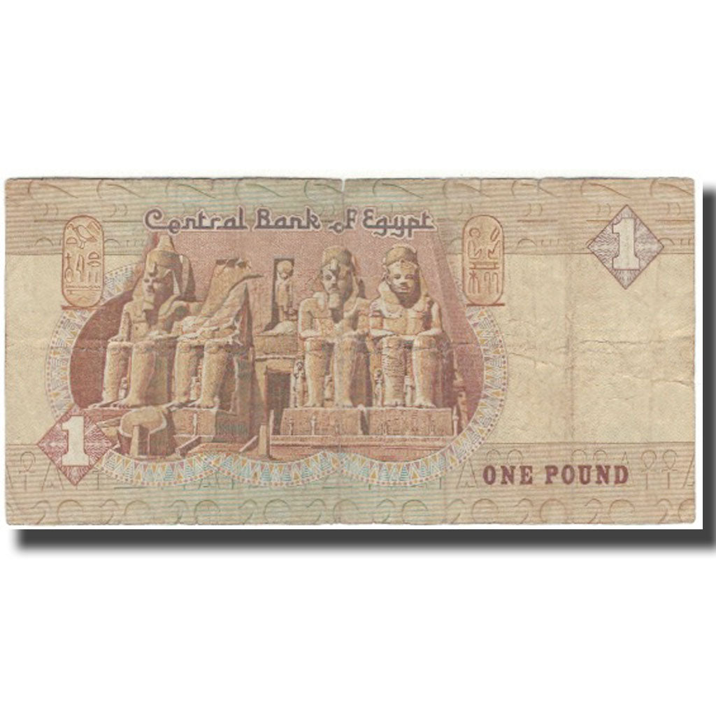 Billet, Égypte, 1 Pound, KM:50a, TB+