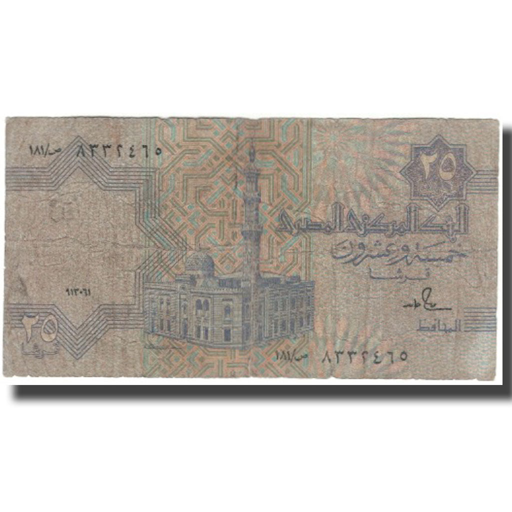 Banknote, Egypt, 25 Piastres, KM:57a, F(12-15)