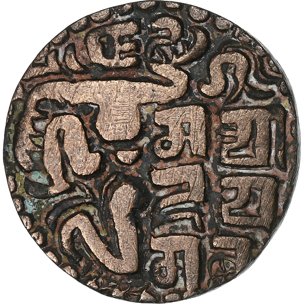 Ceylon, Kingdom of Kandy, Massa, 13th Century, Copper, EF(40-45)