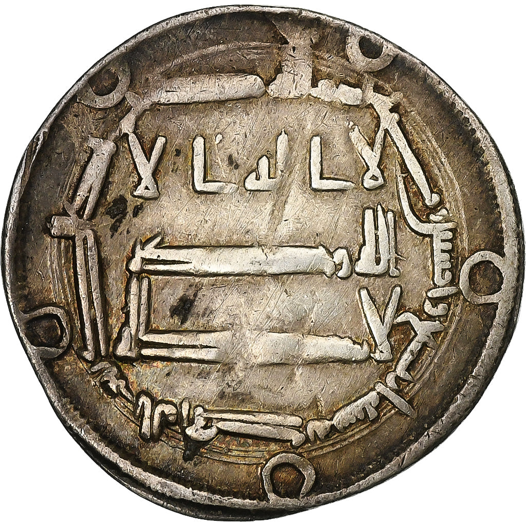 Abbasid Caliphate, Dirham, SIGLO IX, Uncertain Mint, Plata, BC+