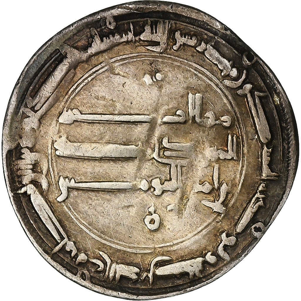 Abbasid Caliphate, Dirham, SIGLO IX, Uncertain Mint, Plata, BC+