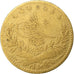 Ottoman Empire, Abdul Mejid, 25 Kurus, AH 1255, Istanbul, Gold, VF(30-35)