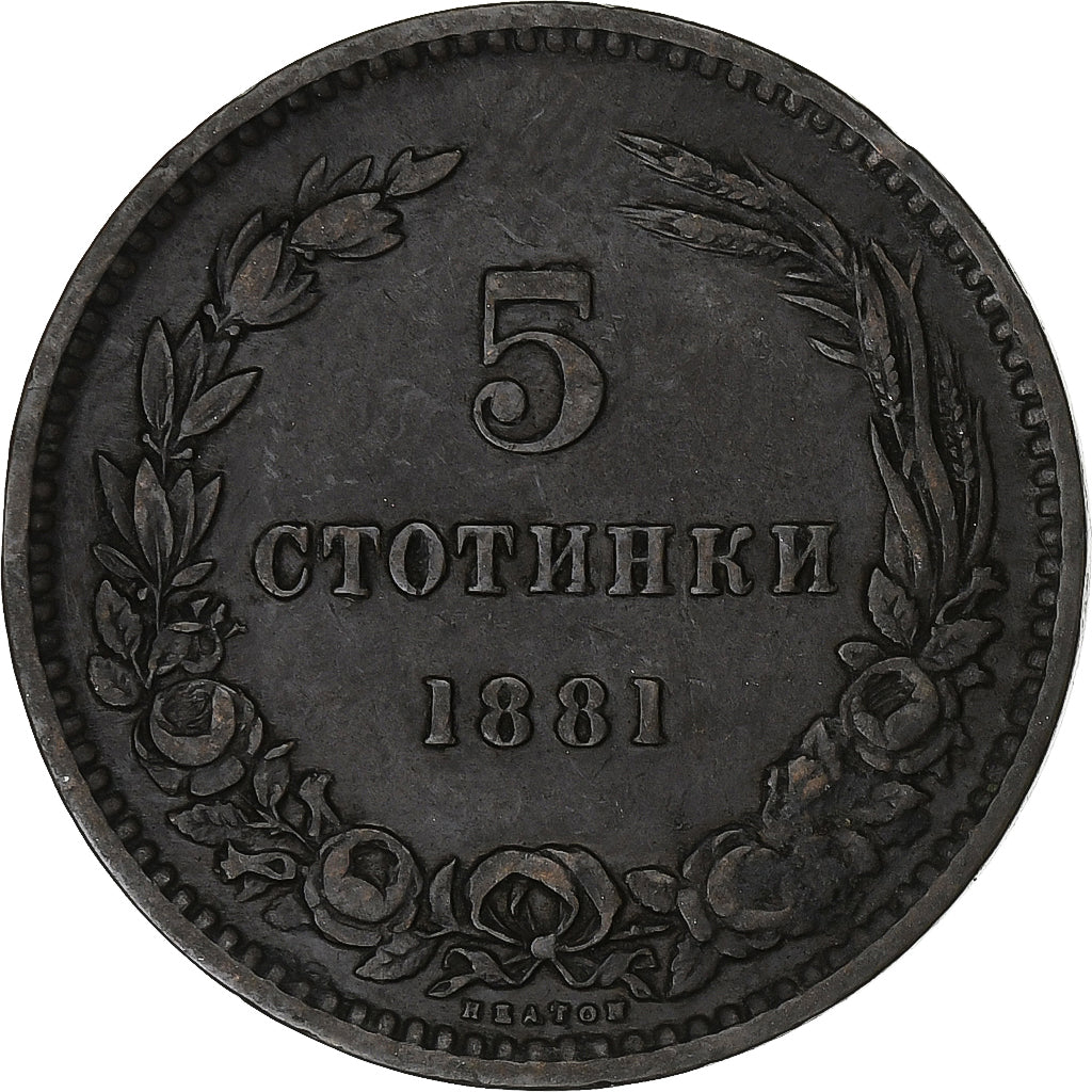 Bulgaria, Alexander I, 5 Stotinki, 1881, Bronze, VF(30-35), KM:2