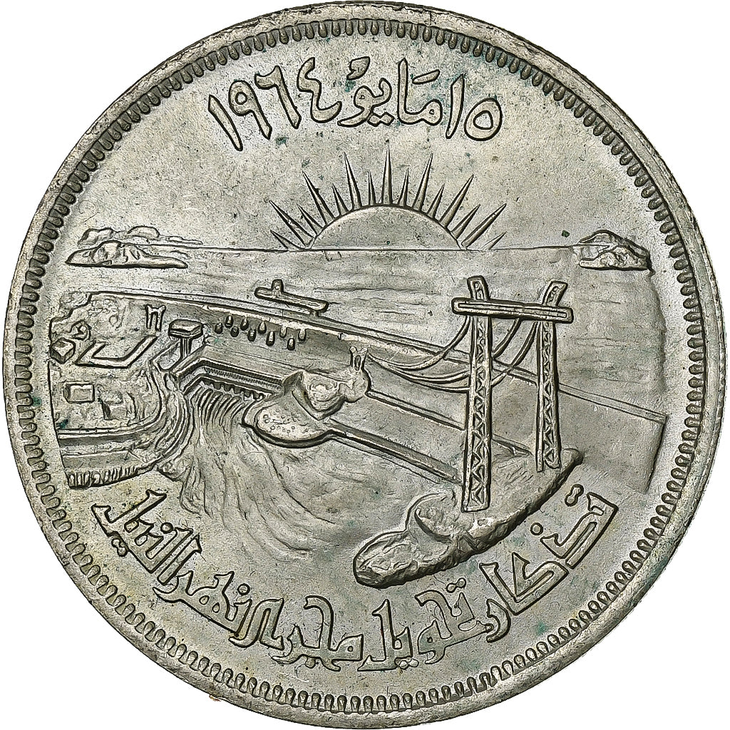 Egypt, 50 Piastres, Diversion of the Nile, 1964, Cairo, Silver, MS(60-62)