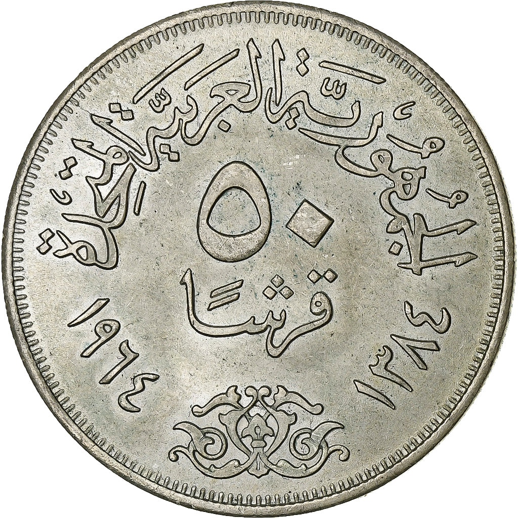Egypt, 50 Piastres, Diversion of the Nile, 1964, Cairo, Silver, MS(60-62)