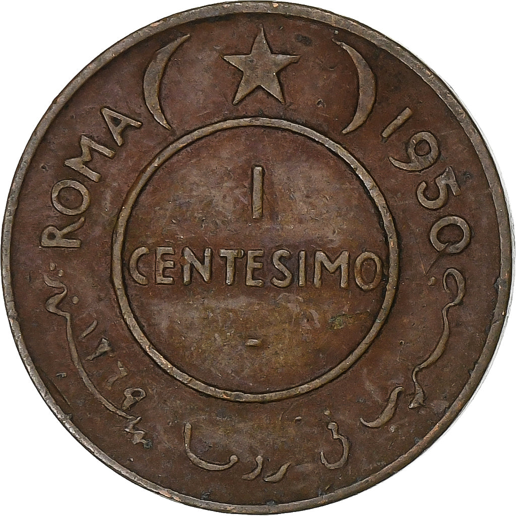 Italian Somaliland, Centesimo, 1950, Rome, Brass, EF(40-45)