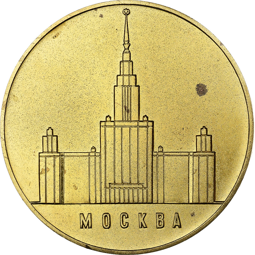 Russland, Medaille, 25th International Congress of Orientalists, 1960, Messing
