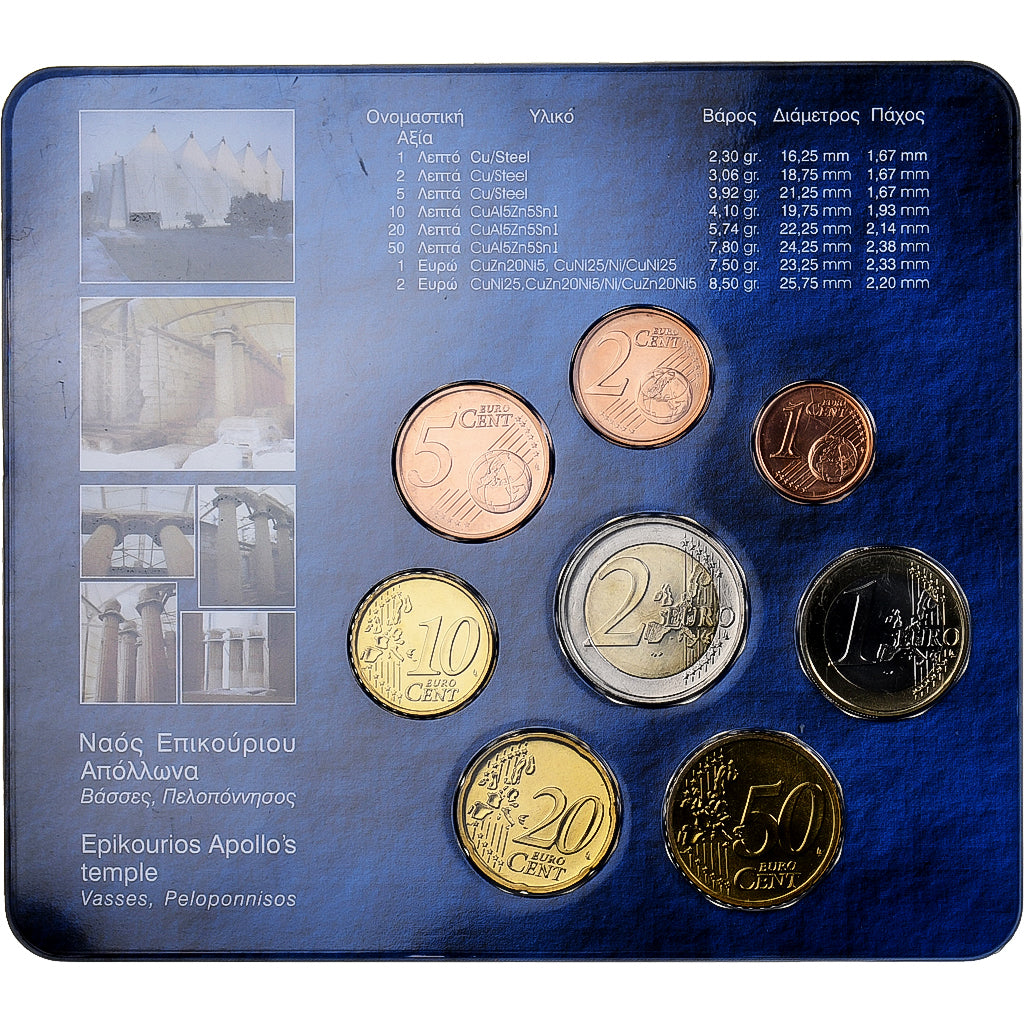 Greece, Set 1 ct. - 2 Euro, Coin Card, BU, 2004, Athens, MS(65-70)