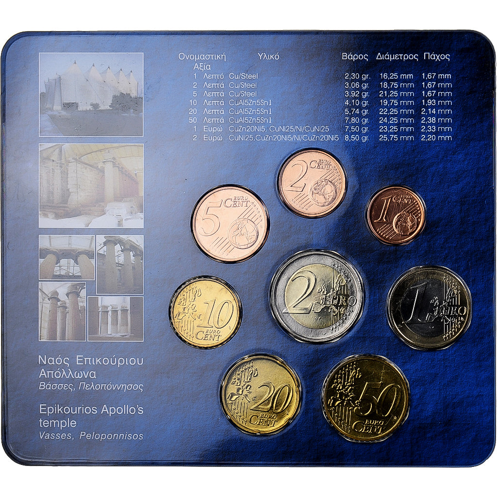 Greece, Set 1 ct. - 2 Euro, Coin Card, BU, 2004, Athens, MS(65-70)