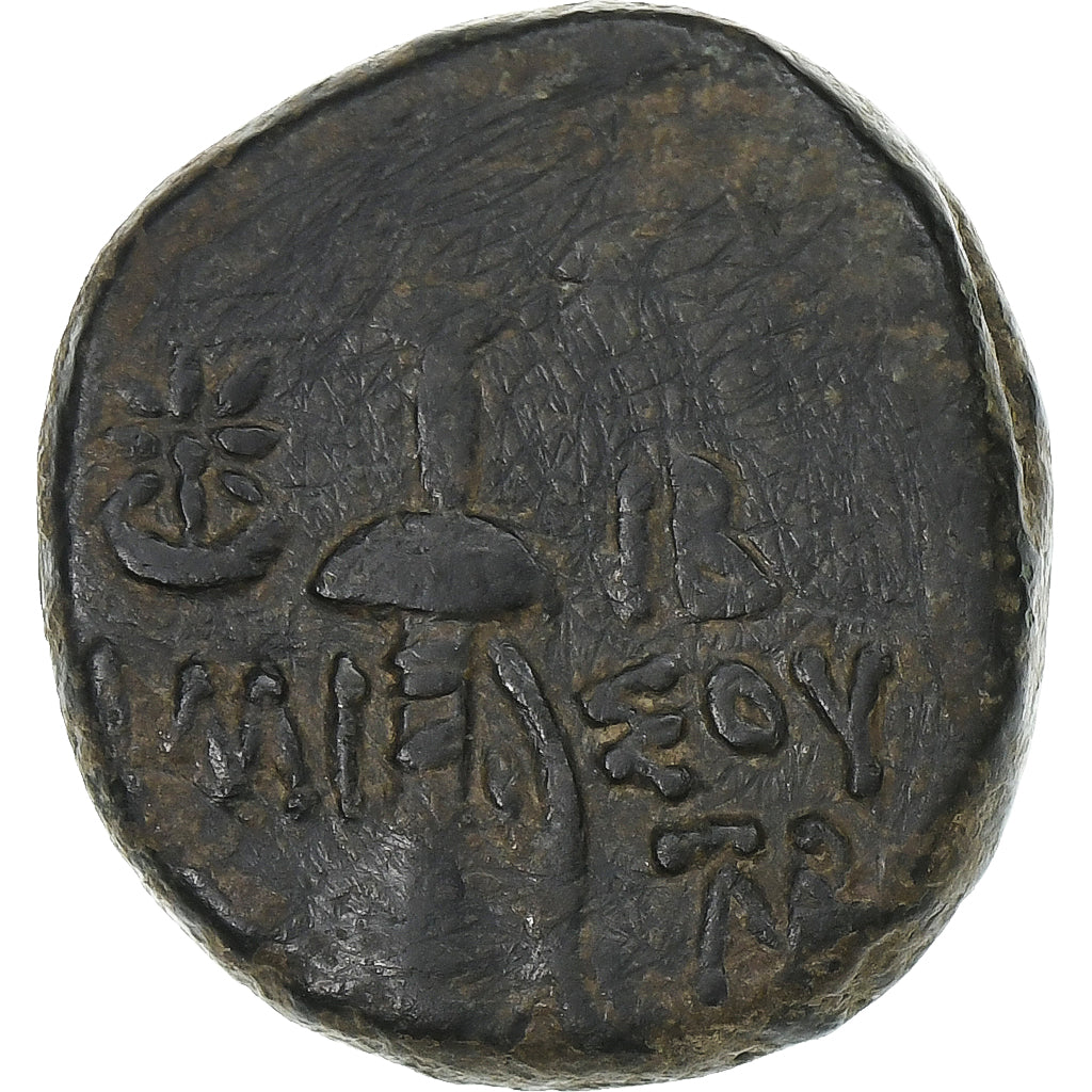 Pontos, time of Mithradates VI, Æ Unit, ca. 111-105 or 95-90 BC, Amisos