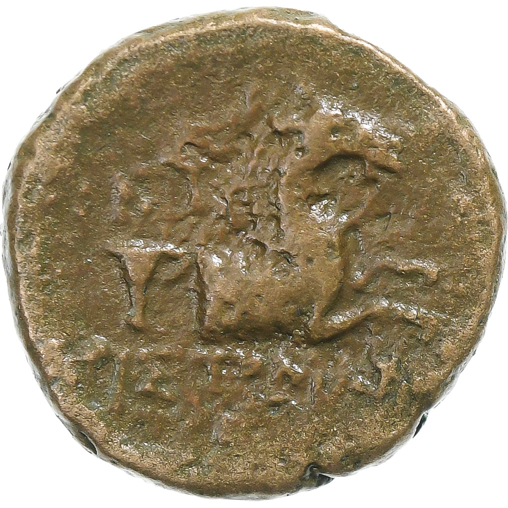Aeolis, Æ Unit, ca. 250-200 BC, Cyme, Bronze, F(12-15), SNG-Cop:88var