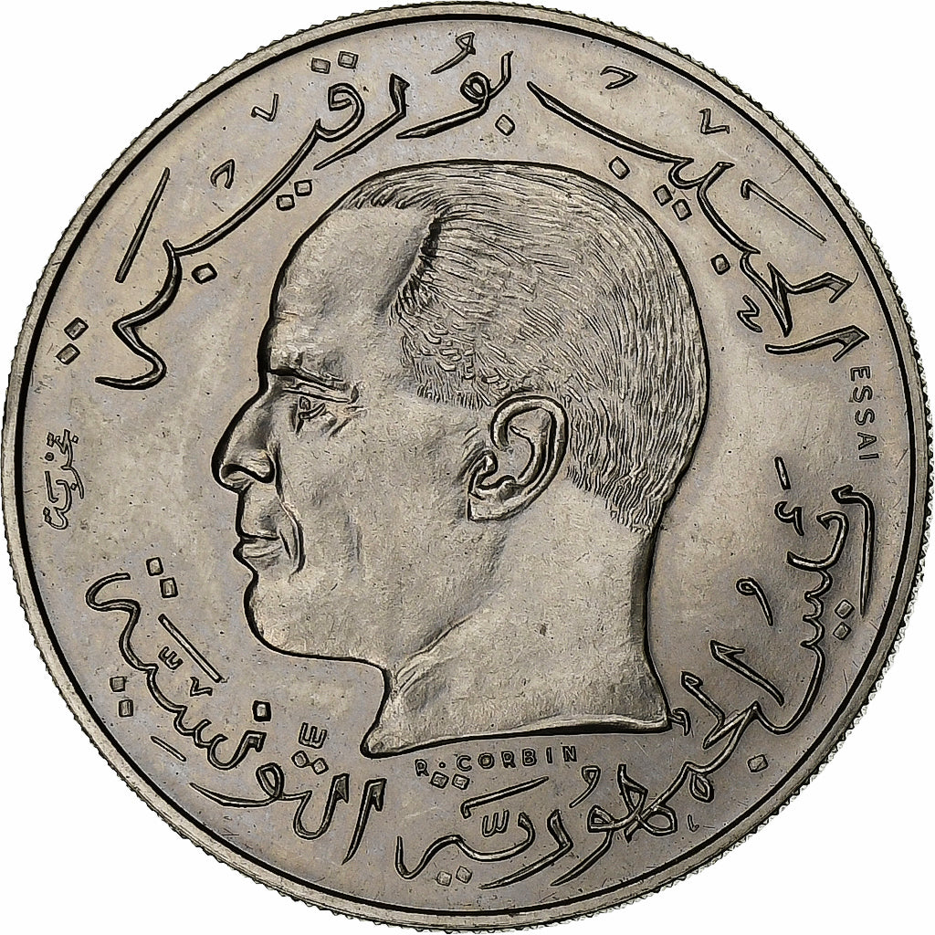 Tunisia, 1/2 Dinar, 1968, Pattern, Srebro, MS(60-62)